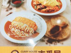 -CoCo壱番屋
