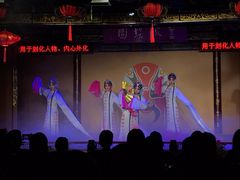 -盖碗儿梨园·变脸吐火·川剧(天府广场店)