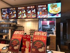 菜单-永和大王(小厨·东四十条店)