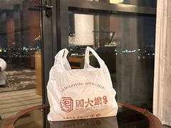 -周大娘牛乳(旧寨古村总店)