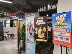 -超鹿运动(达信大厦店)