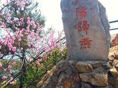 -燕窝岭