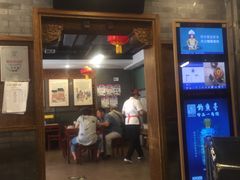 门面-天兴居(鲜鱼口街店)