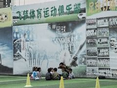 -飞梦少儿足球培训(塘桥校区)