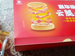 -嘉华鲜花饼(大理元帅府店)