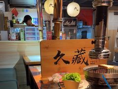 -久藏·横膈膜烧肉·酒场(江汉路店)