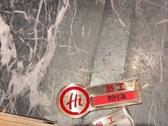 -海底捞火锅(华南摩尔店)