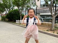 -伊顿幼儿园(济南大地锐城校区)