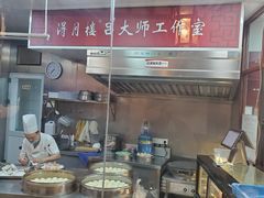 -得月楼·省级非遗·传统苏帮菜(观前店)