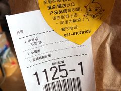 -麦当劳(普陀香溢花城店)