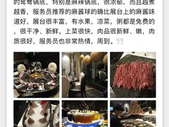 -王家渡火锅店(亦庄店)