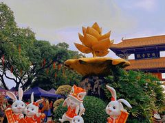 -广州莲花山旅游区
