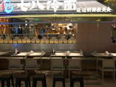 -七八冷面·延边朝鲜族美食(世纪汇店)