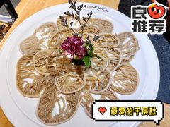 手切极品千层肚-老版火锅(半坡店)