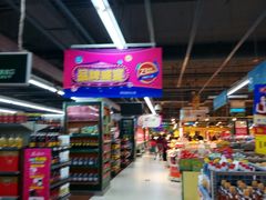 -物美(北沙滩店)