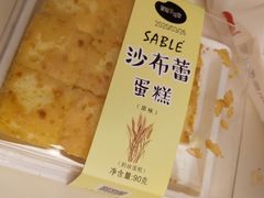 -皇冠幸福里动物奶油生日蛋糕(万达店)