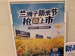 -万达广场(南京江宁店)