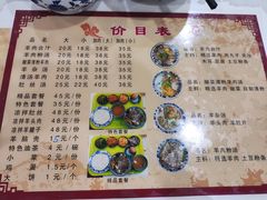 -夏家合汁(天润花园小区店)