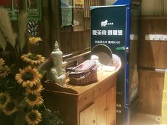 -福宝漠北·牛羊肉(广埠屯店)