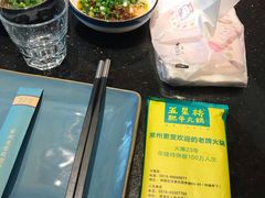 -五星桥原切肥牛火锅·30年专注好牛肉(湖塘店)