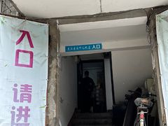 -夹江老头叶儿粑(石雁儿小区店)