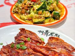 -阿青龙虾·烧烤大排档(湖里万达店)