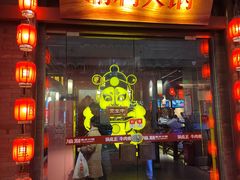 门面-渝利重庆火锅