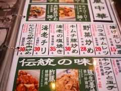-平成屋· Late Night 食堂(四川北路店)