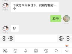 -刀马旦养生中心(时代店)