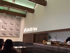 -GOGO Plate(成都太古里店)