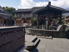 -大理古城