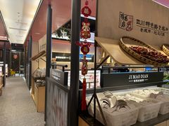 -将军府·鸡毛店(武侯祠店)