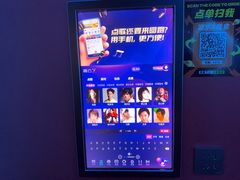 -萧邦音乐会所KTV(向西店)