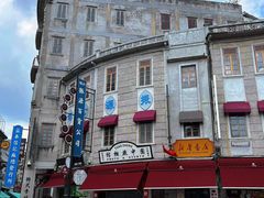-汕头市小公园