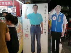 -六合夜市