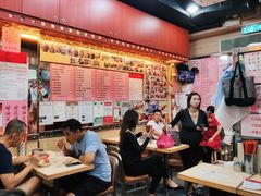 大堂-一乐烧鹅(中环店)