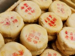 -清真全盛斋传统糕点(许士庙店)