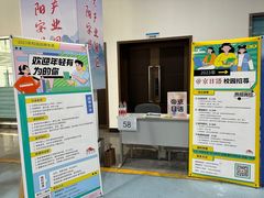 -帝京日语(春熙路旗舰校区)