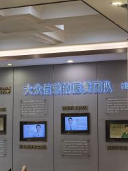 -上海华美医疗美容医院