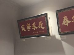 -0317火锅鸡·清真(正达店)