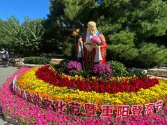 -八大处公园