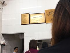 -万寿斋(山阴路店)