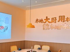 -创味·民间海南菜·非遗藤桥排骨(藤桥·免税城店)