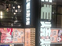 -三毛烧烤·南昌大排档(山姆店)