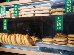 -陈记油锅盔(大众巷店)