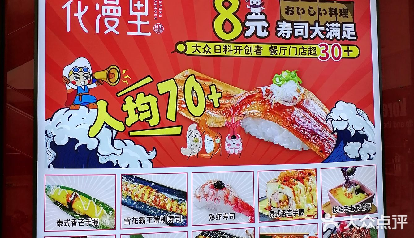 店名:花漫里(万象九宜店)，地方挺好找的：乘直达电梯