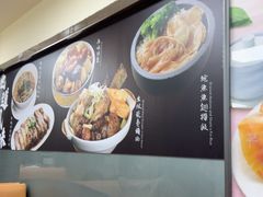 -百福麵家(新馬路店)