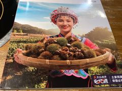 -吃饭皇帝大土家民族菜(正大广场店)