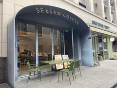 门面-Seesaw Coffee(上生新所店)