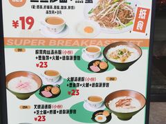 -和平馆·地道港澳茶餐厅(西门口店)